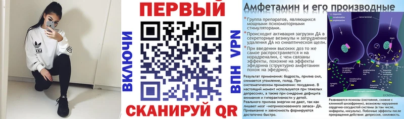 АМФЕТАМИН Розовый Неман