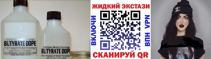 omg как зайти Неман БУТИРАТ BDO