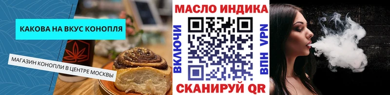 где продают   Неман  Cannafood марихуана 
