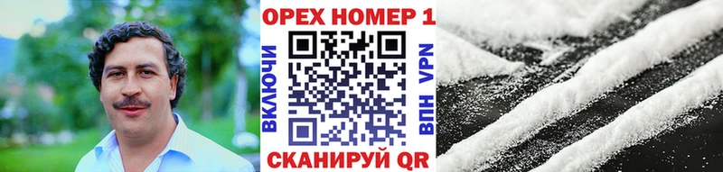 КОКАИН Перу  Неман 