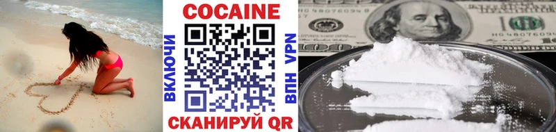 COCAIN 98% Неман
