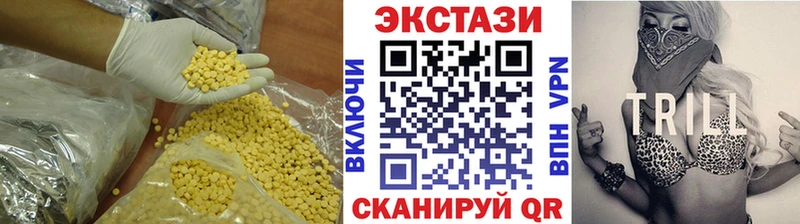 ЭКСТАЗИ Дубай  Неман 