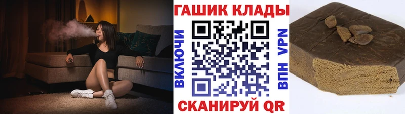 ГАШ хэш  Неман 