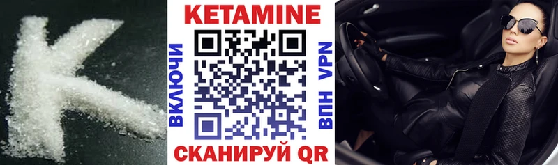 КЕТАМИН ketamine  Неман 