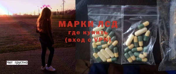 MESCALINE Краснотурьинск