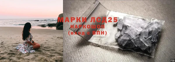 MESCALINE Краснослободск