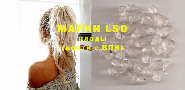 марки lsd Красноперекопск