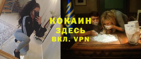 ALPHA-PVP Костерёво