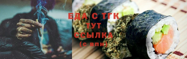 MESCALINE Краснотурьинск