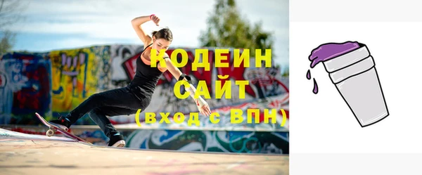 MESCALINE Краснотурьинск