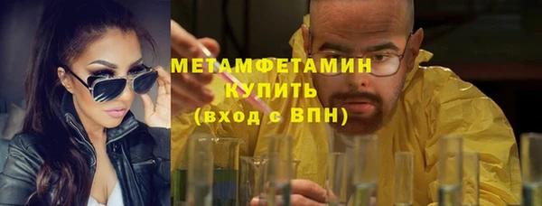 марки lsd Красноперекопск