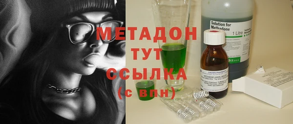 MESCALINE Краснослободск