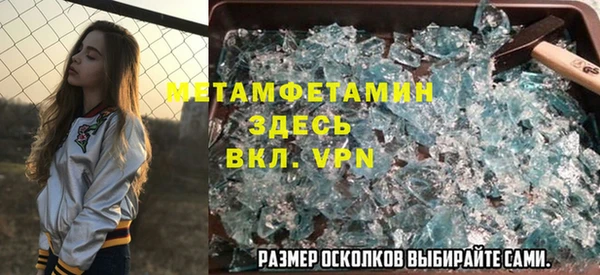 герыч Коряжма