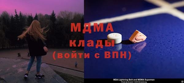 герыч Коряжма