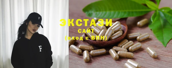 ALPHA-PVP Костерёво