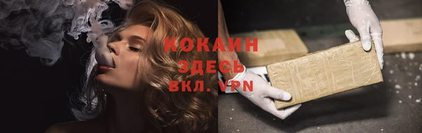 герыч Коряжма