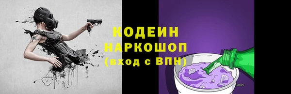 ALPHA-PVP Костерёво