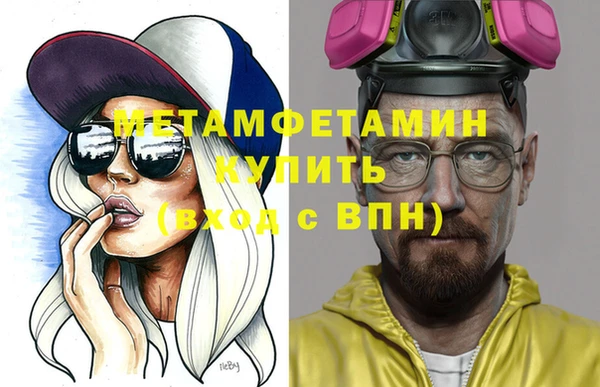 герыч Коряжма