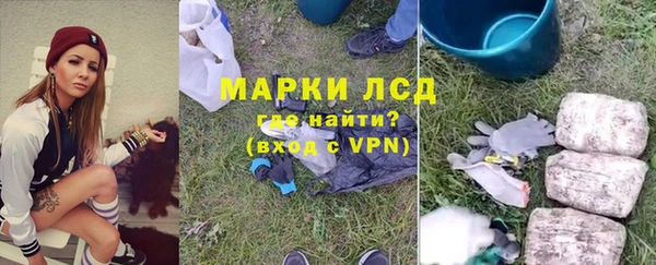 МДМА Кодинск