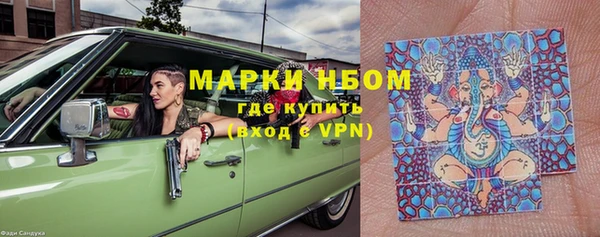марки lsd Красноперекопск