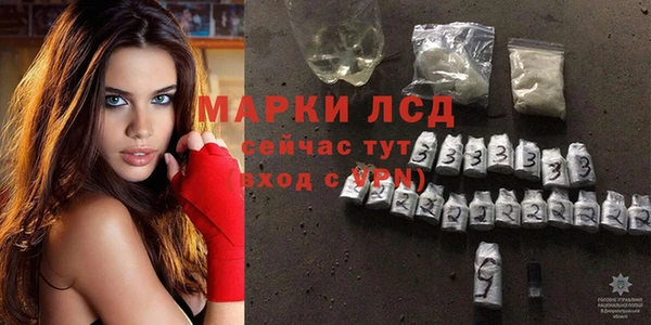 MESCALINE Краснотурьинск