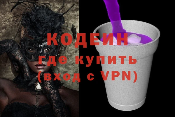 MESCALINE Краснослободск