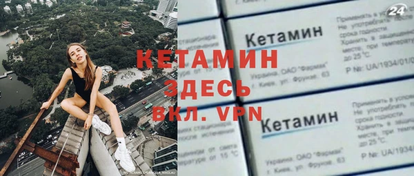 ALPHA-PVP Костерёво