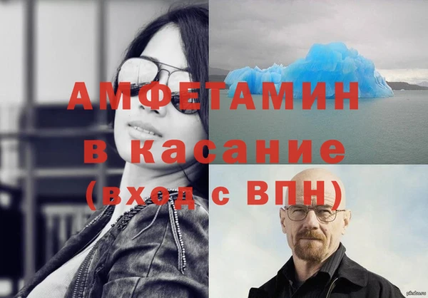 MESCALINE Краснослободск