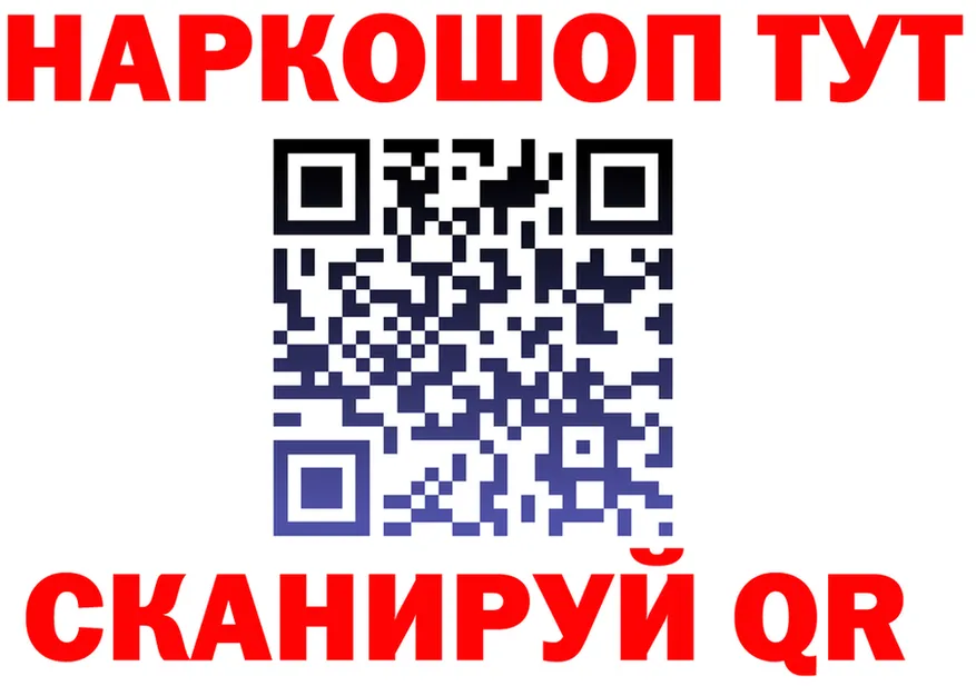 БУТИРАТ оксибутират сайт shop MEGA Неман