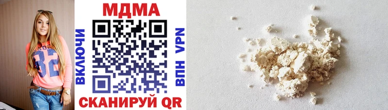 MDMA кристаллы  купить   Неман 