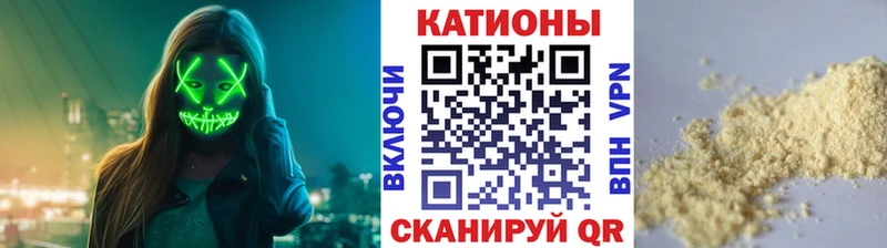 даркнет сайт  mega ONION  МЯУ-МЯУ мяу мяу  Неман 