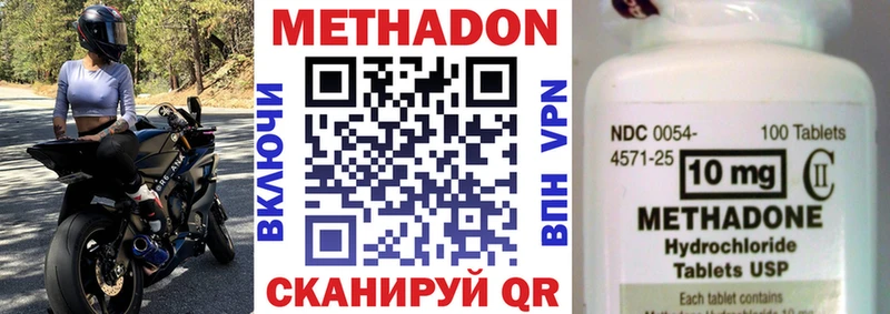 как найти закладки  Неман  МЕТАДОН мёд 