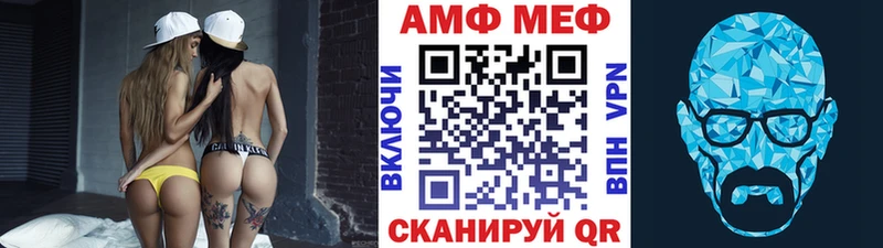 МЕТАМФЕТАМИН витя  Неман 