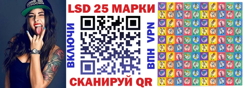 Наркотические марки 1,5мг  Неман 