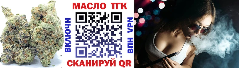 кракен   где можно купить   Неман  ТГК вейп с тгк 